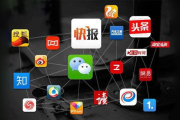 自媒体平台发展现状与运营策略解析
