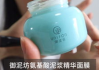 面膜使用频率解析-科学护肤指南