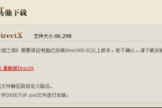 m3u83e38cos永久授权解析-多媒体内容长期使用的秘密