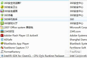 软件卸载不了，全方位解决方案解析