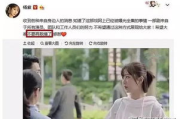 亲爱的热爱的全集资源,合法观看途径与版权保护解析