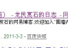 高效查看网页快照以优化搜索引擎排名