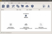 高效数据备份软件选择与使用指南-保护您的数字资产