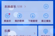 酷狗音乐免费听歌下载全攻略-轻松掌握免费资源