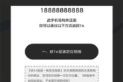 免费手机号码和验证码服务详解-便捷与安全的双重保障