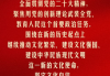 品牌广告语创作技巧与优化策略解析