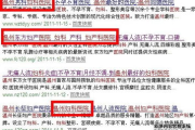 关键词优化,提升网站排名-SEO策略解析