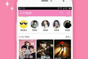 免费韩剧app推荐与比较-观看韩剧的优质选择