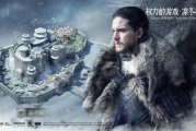 《权力的游戏》凛冬将至：寓意与剧情解析