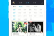 图解电影网站：观影新体验