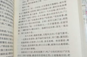 西游记小说原版,探秘古典文学巅峰-原著解析与价值探究