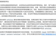 SEO搜索排名优化,提升网站可见性的关键策略-全面解析
