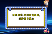香影服饰-香影时尚服饰，演绎都市魅力