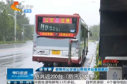 实时查询公交车位置软件推荐-出行更便捷