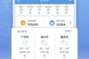 优酷app下载与安装指南-快速入门步骤解析