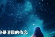 日本MV字幕免费观看视频指南-轻松享受音乐与剧情