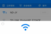 无线WiFi软件选择与优化-提升网络体验解析