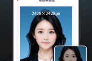 图片文字修改软件推荐-功能与使用方法解析