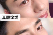 纹绣彩妆培训，专业技艺与时尚潮流的融合-提升个人形象的解决方案解析
