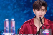 任嘉伦《快乐大本营》精彩表现，解锁全能艺人新境界-综艺节目解析