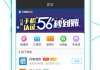 闪月App下载安卓版本全解析-快速安装指南