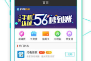 闪月App下载安卓版本全解析-快速安装指南