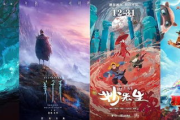 电影网2020动漫排行榜，年度热门作品解析