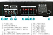 电脑功放软件选择与使用技巧-音质优化解析