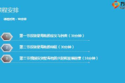 PowerPoint: 办公演示软件的佼佼者-功能与分类解读