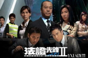 电视电视剧剧集,从传统到数字时代的娱乐革命-全面解析