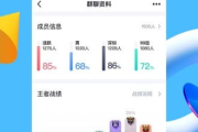 QQ手机版一键登录，优化用户体验的解决方案解析