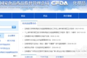 彩妆备案费用解析-彩妆品牌合规指南