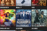 最美情侣国语版免费高清视频,全渠道观看指南与资源解析