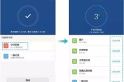 安卓手机内存清理软件, 提升手机性能-最佳工具推荐与使用指南