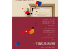 免费下载音乐的app推荐与使用指南-音乐爱好者必备