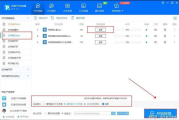 PDF转换成Word的全方位攻略-高效转换技巧解析