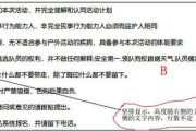 B站推广网站入口2024,探索高效推广策略-最新形式解析