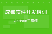 软件开发培训,提升职业竞争力的有效途径-全面解析与指南