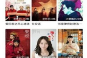 粤正影视，高品质影视资源的聚集地-观影体验全面提升