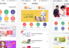 网上商城App开发与优化策略解析-提升用户体验与搜索排名