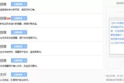 淘宝直播软件功能特点与优化策略解析