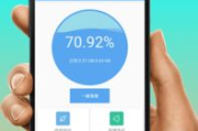 手机清理管家,提升手机性能-全方位优化解决方案解析