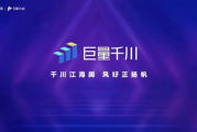 巨量广告开户全攻略-快速入门与操作指南