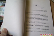 1949电影网,在线观影新选择-用户体验与安全指南