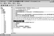 汉化软件原理与选择策略-高效使用指南