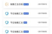 手机管理软件App,提升使用体验-功能解析与选择指南