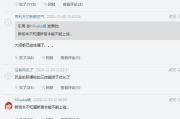 苹果软件更新失败原因及解决策略-全面问题诊断与修复指南