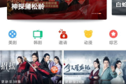 青苹果乐园影院免费观看大全-享受高品质影片体验