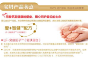 加贝瘦瘦身药包价格及使用效果解析