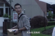 《步步惊情》深度解析-清朝宫廷剧的魅力与内涵